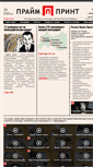 Mobile Screenshot of primeprint.ru